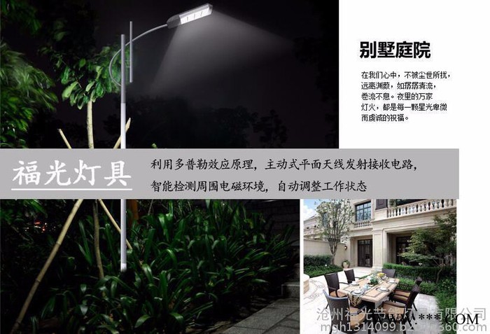 福光FGJD2-30LED路灯 ** 新农村led路灯 户外防水道路灯 无污染 绿色环保大功率led路灯 节能高效图6