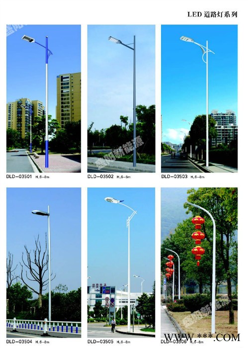 厂价批发各种规格led道路灯图2