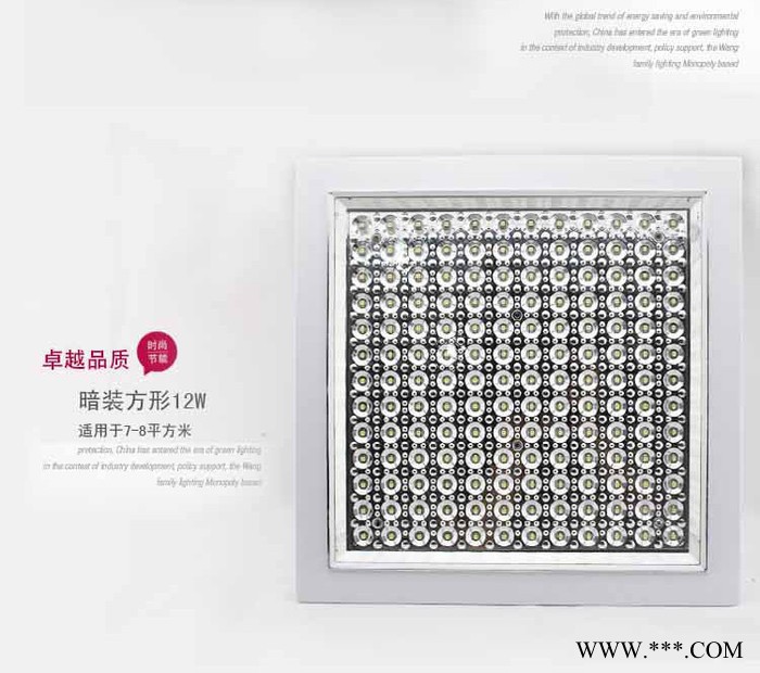 方形暗装LED厨卫灯嵌入式厨房浴室灯2835吸顶灯卫生间明装厨卫灯图2