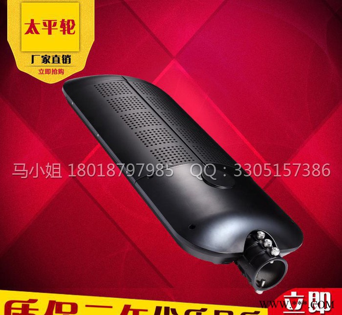 LED路灯 户外灯道路灯40W80W120W200W240W图1