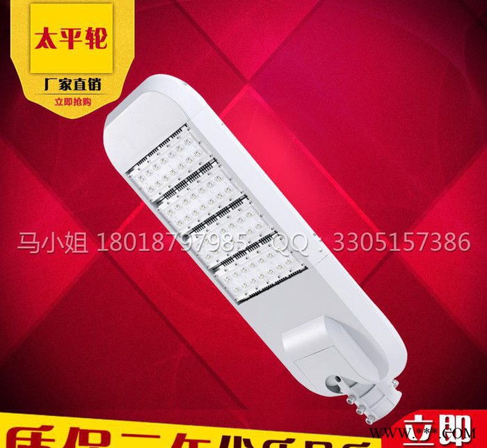 LED路灯 户外灯道路灯40W80W120W200W240W图3