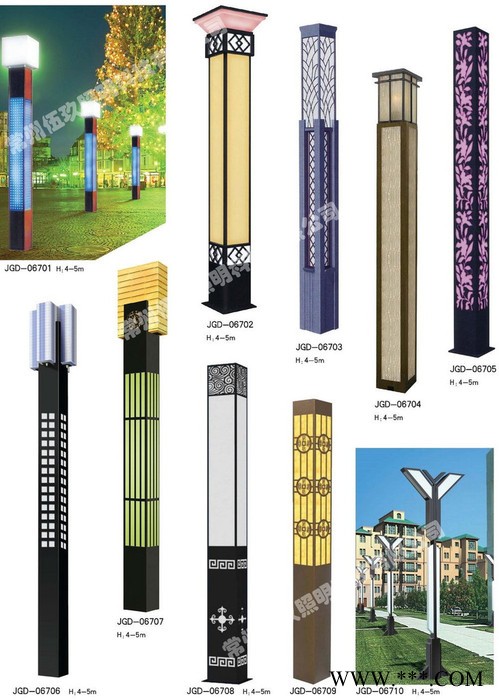 中国灯具城FNZH/伍玖照明小区园林绿化广场街道景区度假村农家乐 景观灯庭院灯草坪灯太阳能路灯 山东泰安景观灯庭院灯路灯图1