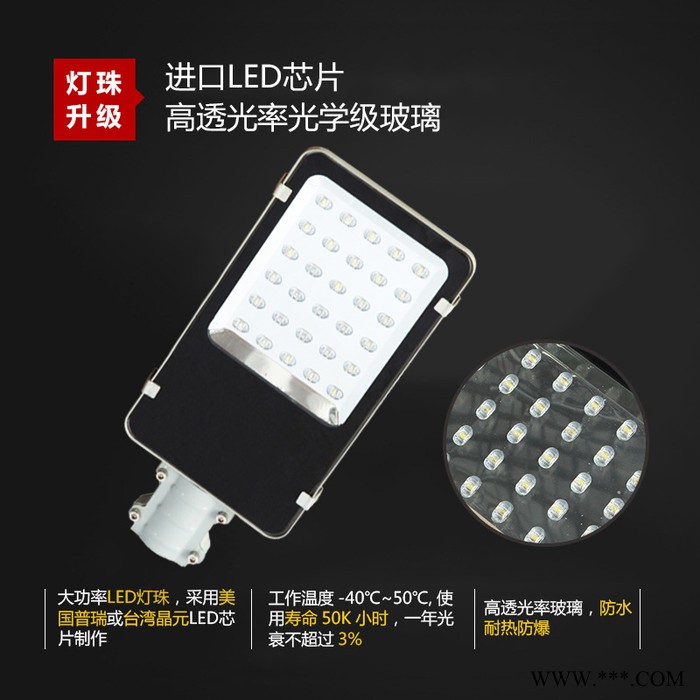LED路灯自弯臂金豆道路灯5米6米7米8米单臂新农村市政大功率图2