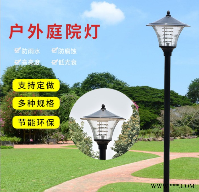 常州庭院灯厂家供应路灯花园灯景观灯广场灯道路灯小区园林亮化工程照明灯**图2