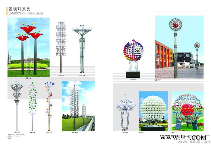 厂家**户外庭院灯 户外庭院景观灯 别墅花园灯 欧式路灯道路灯图2