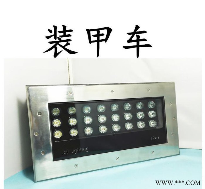 新款led100W铝合金压铸埋地灯外壳套件 道路灯 草坪灯 墙脚灯图3
