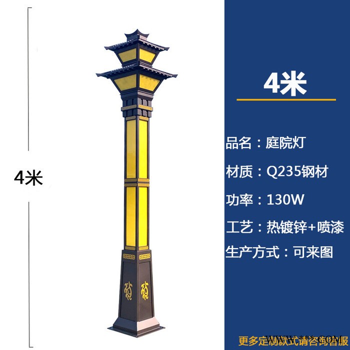 大型定制户外防水防锈公园广场庭院寺庙景观灯图2