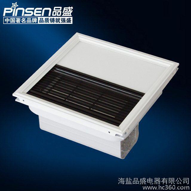 供应品盛欧式黑白系列 集成吊顶浴霸图3