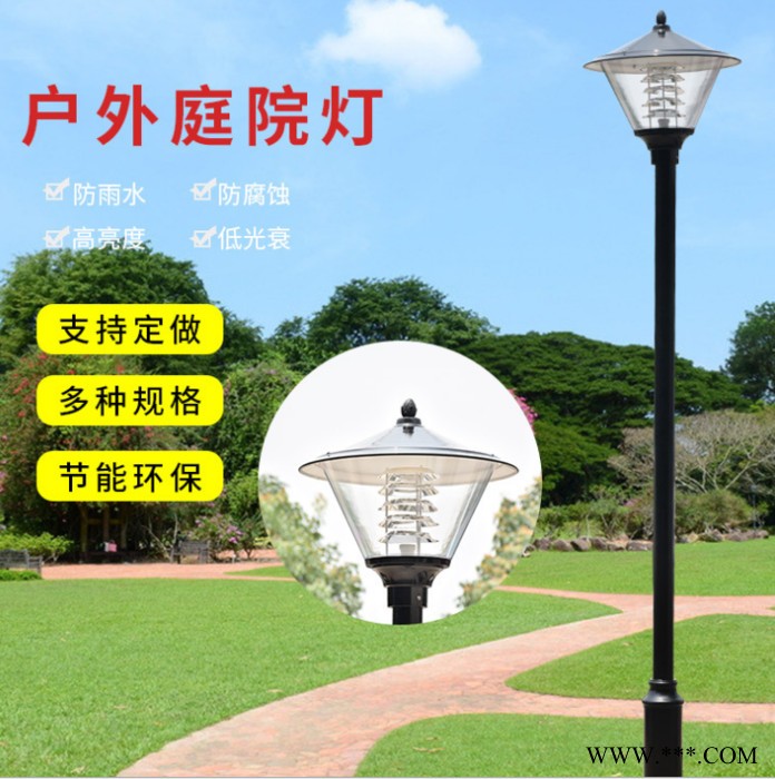 普仕亮庭院灯系列- LED庭院灯景观灯LED工矿灯路灯道路灯园林亮化工程照明灯生产厂家图2