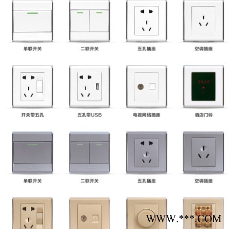 飞雕飞雕开关插座，风暖，浴霸 飞雕武清经销商图3