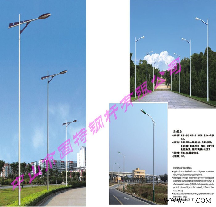 古镇厂家批发6米道路灯灯杆70W传统金卤灯 湖南乡村5米8米路灯杆