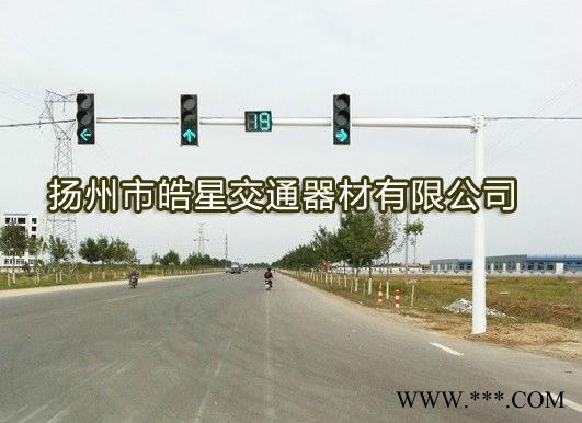 供应皓星道路灯、庭院灯、草坪灯-扬州市皓星交通器材有限公司