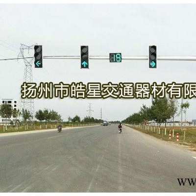 供应皓星道路灯、庭院灯、草坪灯-扬州市皓星交通器材有限公司