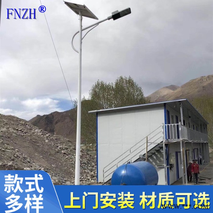 常州FNZH/伍玖照明太阳能路灯厂家 新农村太阳能LED路灯价格 太阳能路灯景观灯庭院灯批发**便宜的太阳能路灯贵州厂家