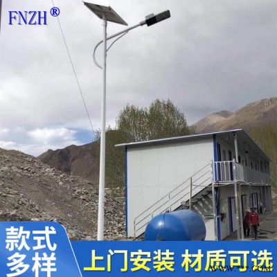 常州FNZH/伍玖照明太阳能路灯厂家 新农村太阳能LED路灯价格 太阳能路灯景观灯庭院灯批发**便宜的太阳能路灯贵州厂家