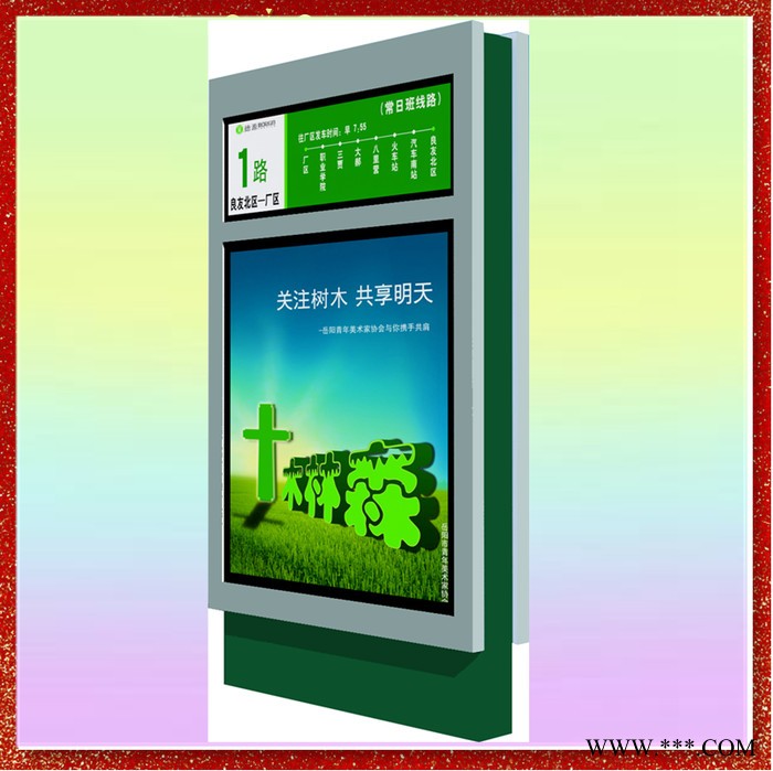 腾景tj2016-188阅报栏**-合肥市阅报栏-滚动灯箱生产厂家-绿化带景观灯箱图1