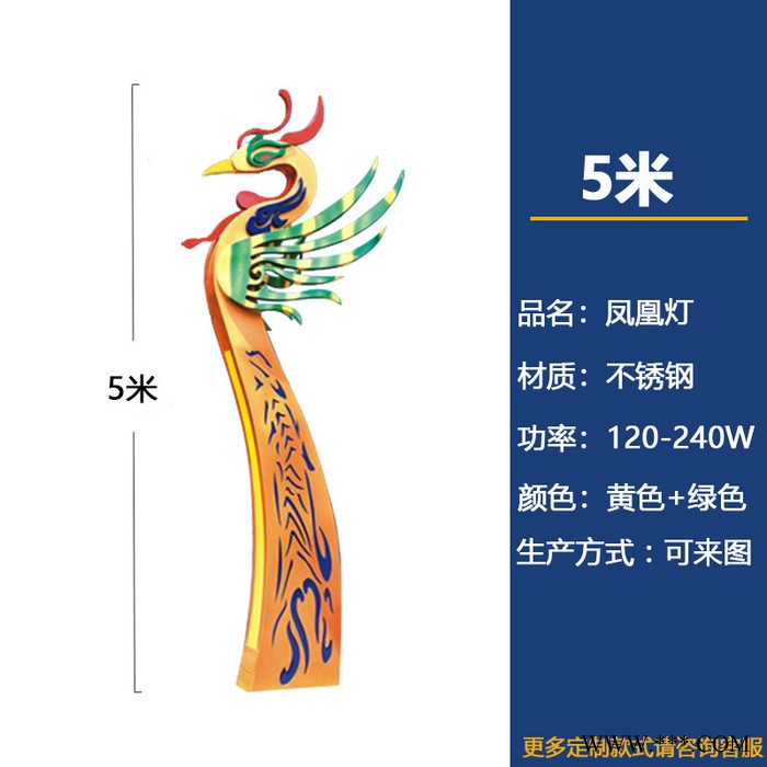 定制户外led大型凤凰来仪造型广场公园道路照明景观灯图3
