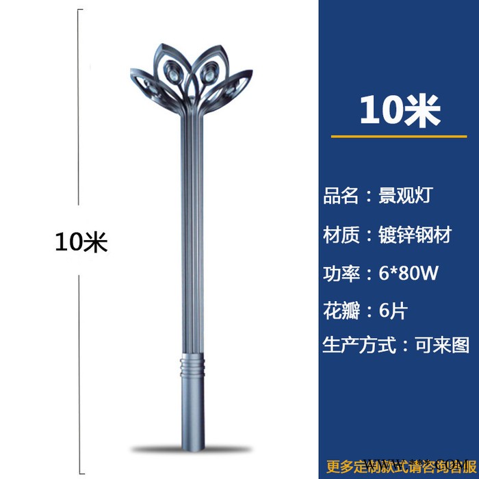 定制led大型户外艺术广场灯柱公园景点道路市政工程景观灯图7