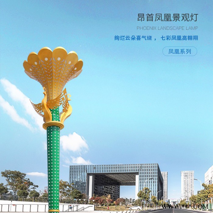定制户外亮化广场灯园林公园不锈钢艺术造型灯凤凰led景观灯厂家图1