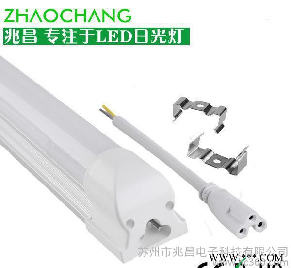 LED日光灯 T5镜面灯浴室灯 公共场所节能替换图1