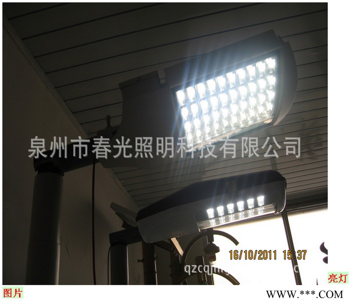 供应CNLED厂区 小区 景区太阳能路灯 LED道路灯50W 国际 品质图2