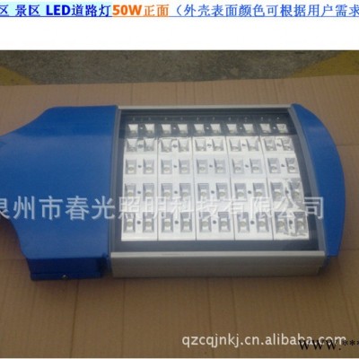 供应CNLED厂区 小区 景区太阳能路灯 LED道路灯50W 国际 品质
