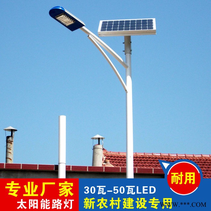 太阳能路灯厂家 专业生产6米7米8米9米10米道路灯 LED30瓦太阳能路灯 **价格低质量有保障图3
