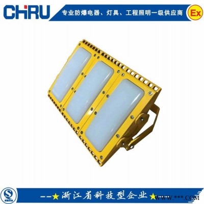 创瑞HRT93led防爆灯  防爆投光灯 车间防爆灯 防爆道路灯  CRD8112防爆马路灯