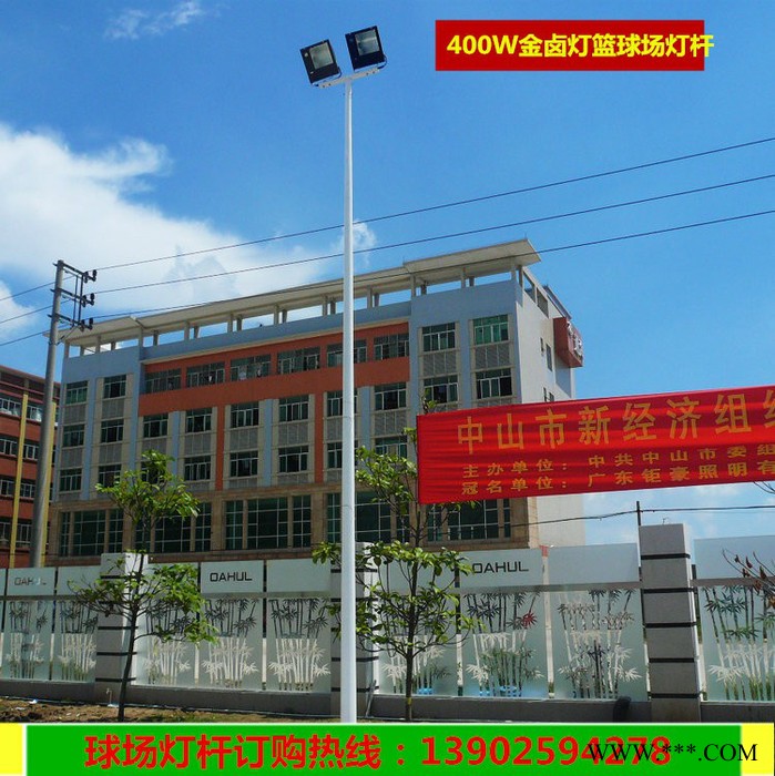 厂家批发户外道路灯，高速公路投光LED路灯，新农村太阳路灯,金卤灯质量保证图8