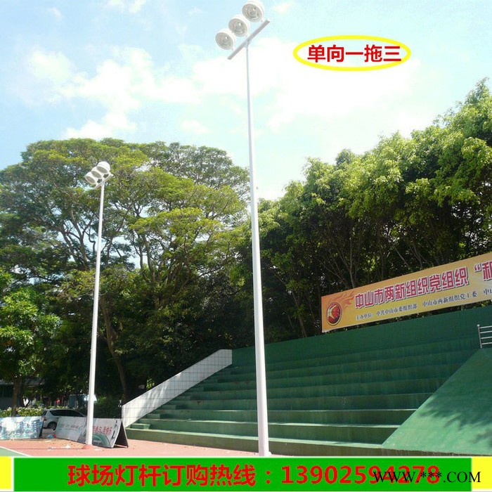 厂家批发户外道路灯，高速公路投光LED路灯，新农村太阳路灯,金卤灯质量保证图4