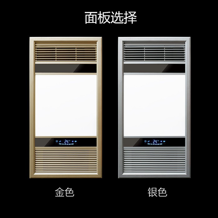 **超薄多功能浴霸集成吊顶三合一嵌入式暖风机卫生间led灯风暖图3