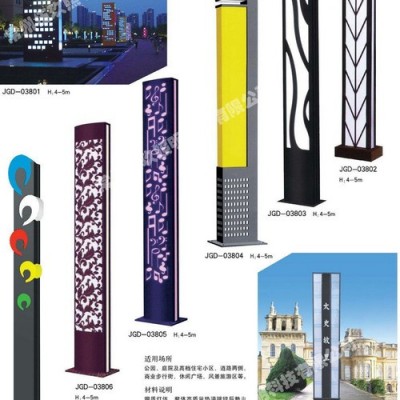 常州3米4米5米FNZH伍玖照明JGD623四川南充园林广场中式绿化太阳能铝型材欧式庭院灯景观灯柱厂家路灯方灯批发