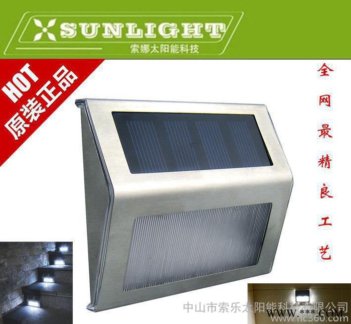 出口新款太阳能不锈楼梯灯 墙壁灯 阳台灯 楼道灯 篱笆灯 走图3