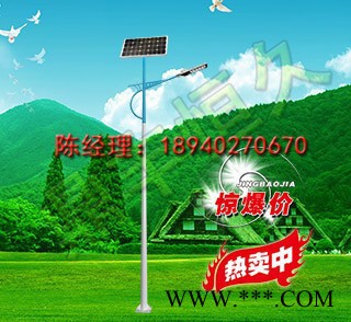 沈阳厂家供应各种路灯农村乡镇道路灯户外高杆6米7米8米 支持定制