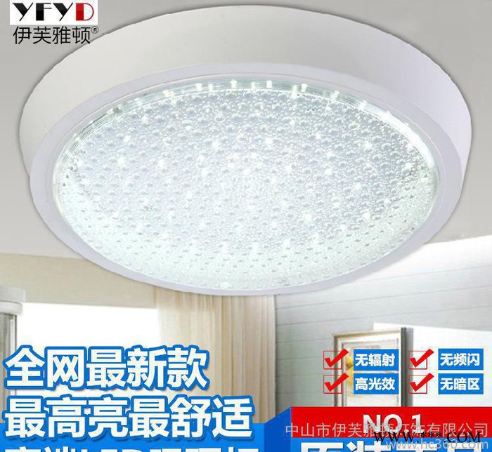 批发现代简约led吸顶灯 圆形明装新款厨卫灯浴室灯 卫生间灯饰图3