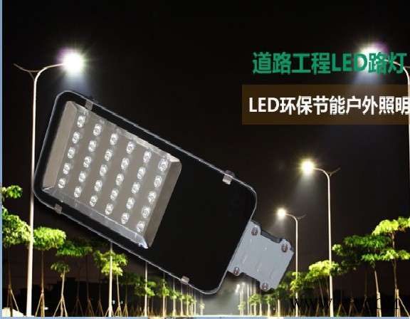 沧州福光led路灯小金豆30WFGCXLD道路灯新农村建设无频闪高效节能led路灯质量监控图3