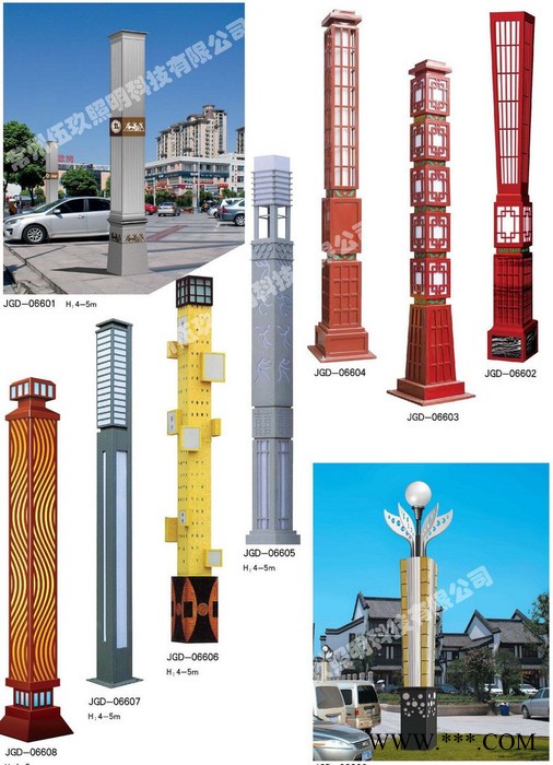 中国灯具城FNZH/伍玖照明小区园林广场街道景区度假村 景观灯庭院灯 园林绿化景观灯庭院灯太阳能路灯草坪灯 宁夏路灯厂家图1
