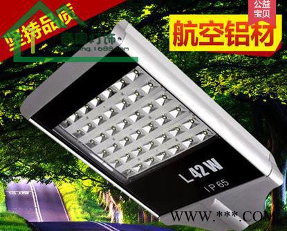 直销28W-196W户外防水LED隧道灯平板路灯道路灯普瑞芯图3
