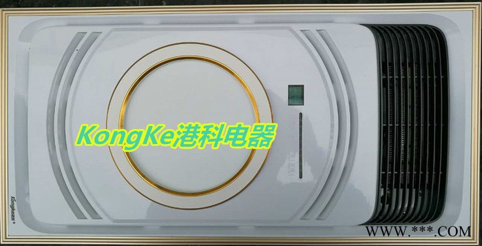 港科集成吊顶浴霸GK圆灯款