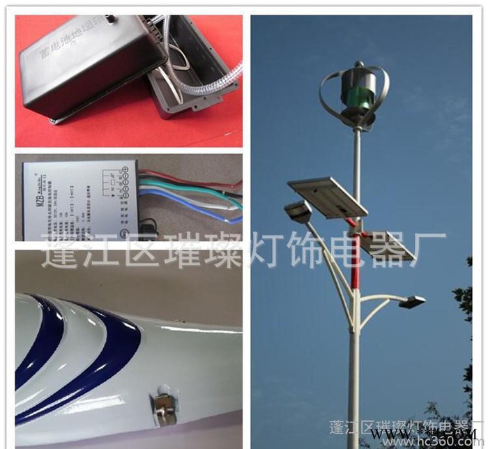 璀璨 新农村太阳能LED路灯 草坪灯 庭院灯 LED路灯 景观灯图1
