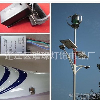 璀璨 新农村太阳能LED路灯 草坪灯 庭院灯 LED路灯 景观灯