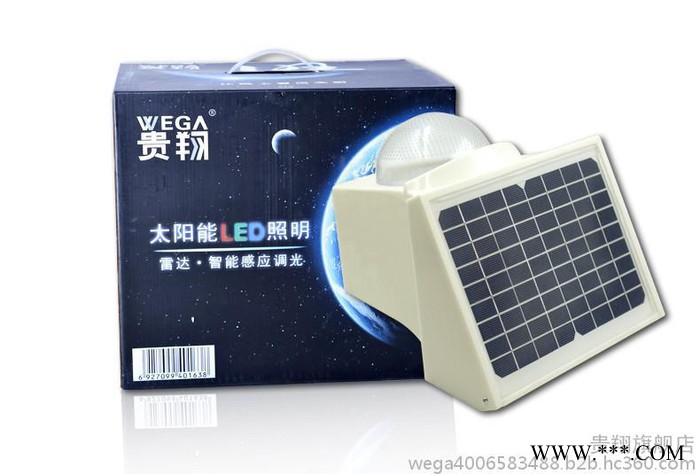 山东贵翔光电有限公司新品旺系列太阳能庭院灯道路灯智能雷达感应控制亮度图5