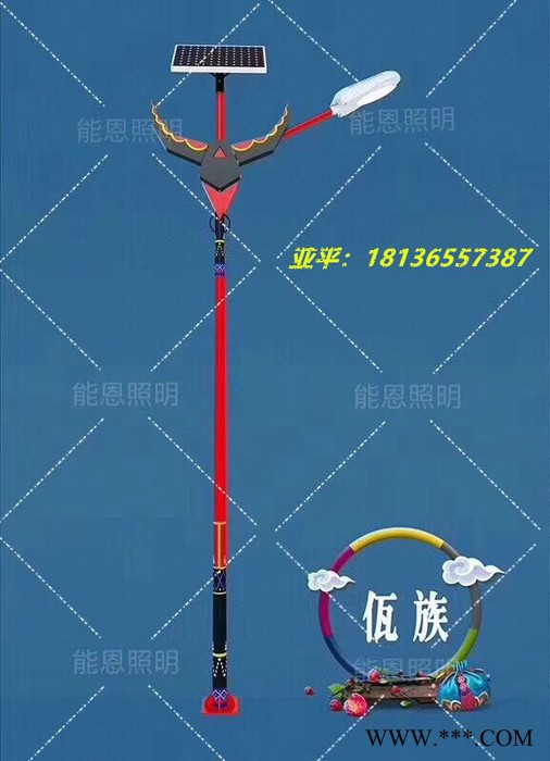 专业生产灯头、中高灯杆、庭院灯、异型灯、高杆灯、太阳能道路灯图6