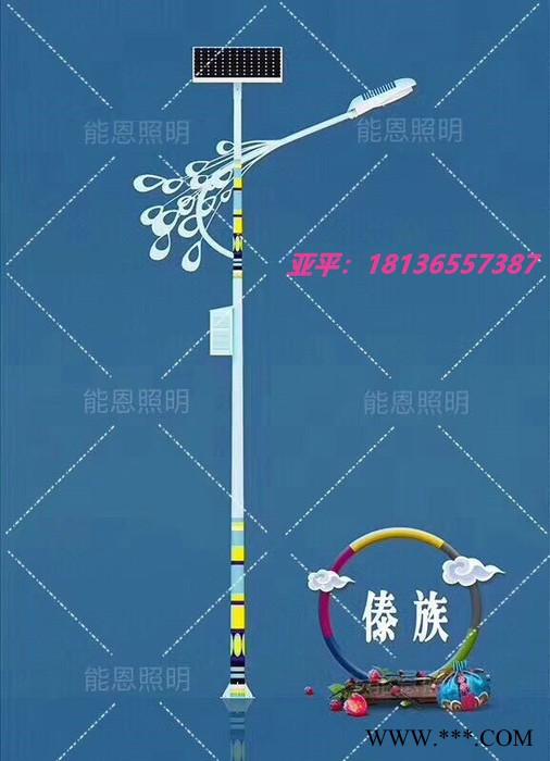 专业生产灯头、中高灯杆、庭院灯、异型灯、高杆灯、太阳能道路灯图8