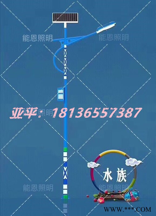 专业生产灯头、中高灯杆、庭院灯、异型灯、高杆灯、太阳能道路灯图3