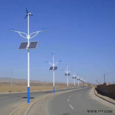 太阳能路灯 光伏太阳能景观灯 风光互补路灯 环保节能