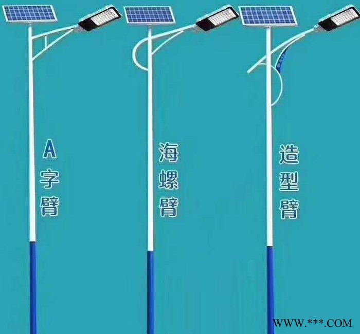 方元浩宇太阳能庭院灯led路灯户外3米3.5米4小区道路景观灯室外防水高杆灯图3