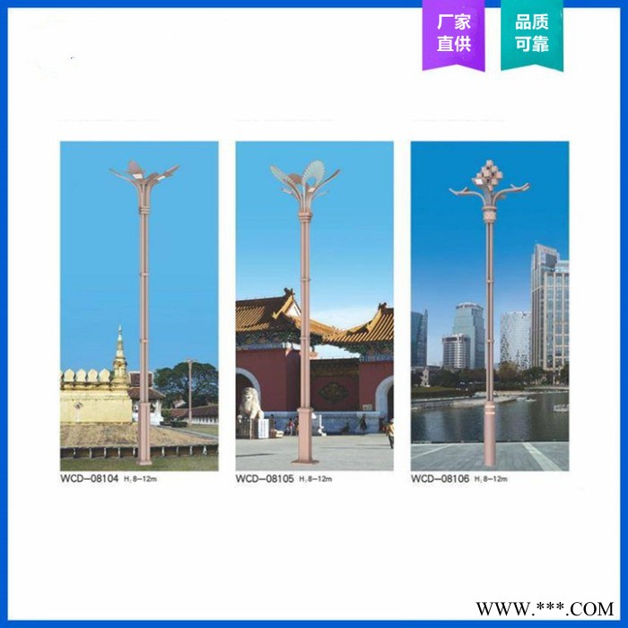 专业路灯生产厂家供应文创路灯 中华灯 玉兰灯 组合灯 道路景观灯 民族特色照明路灯 支持定制图2