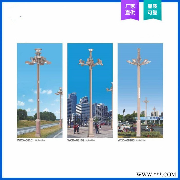 专业路灯生产厂家供应文创路灯 中华灯 玉兰灯 组合灯 道路景观灯 民族特色照明路灯 支持定制图5
