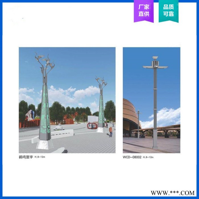 专业路灯生产厂家供应文创路灯 中华灯 玉兰灯 组合灯 道路景观灯 民族特色照明路灯 支持定制图3